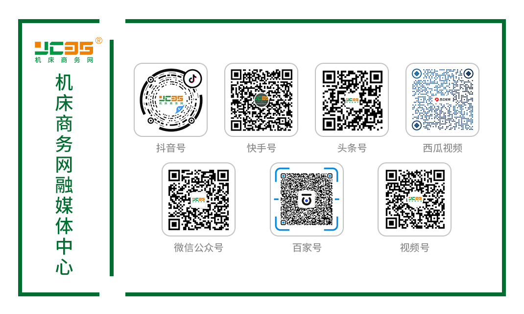 下一个风口？金属加工行业的这些趋势值得注意！(图1)