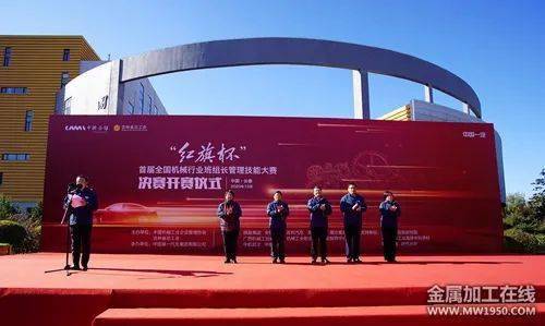 金属加工每周要闻（20201012~17）(图3)