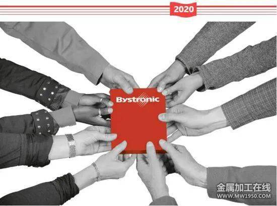 金属加工每周要闻（20201012~17）(图6)