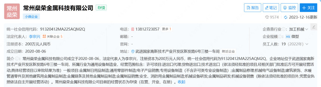 突发！江苏一企业车间粉尘爆炸致8死8伤现场曝光！(图1)