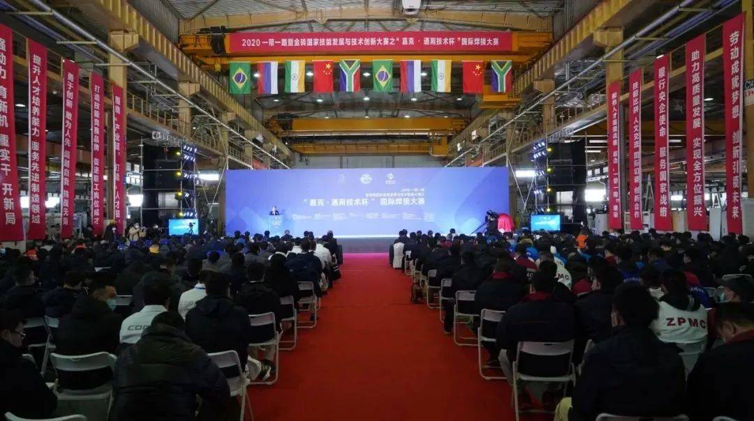金属加工每周要闻（20201213~12）(图4)