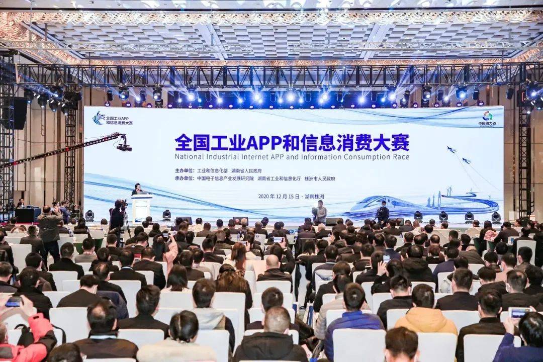 金属加工每周要闻（20201213~12）(图3)