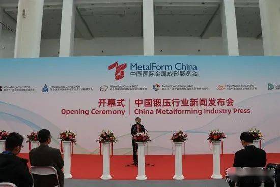 金属加工每周要闻（20201115~1122）(图3)