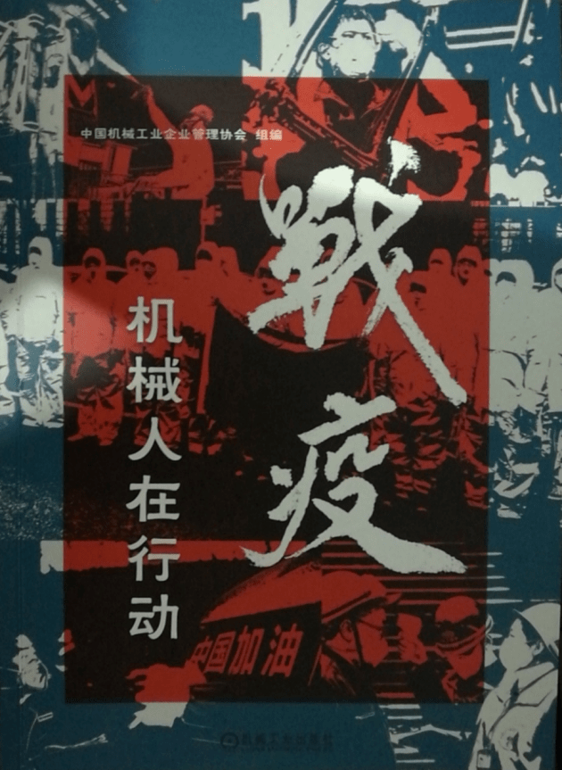 金属加工每周要闻（20201115~1122）(图4)