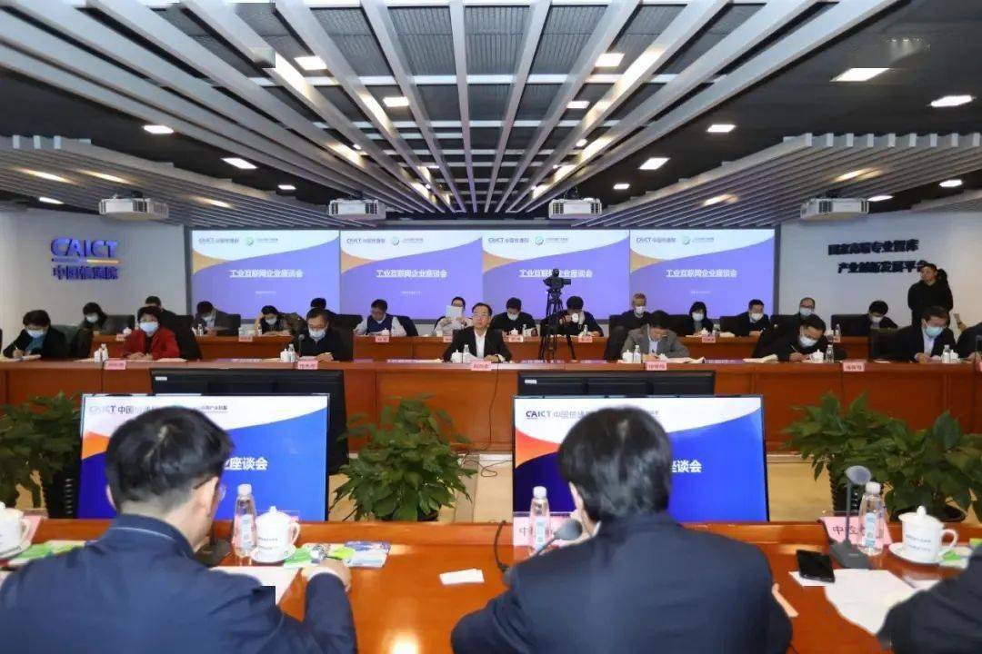 金属加工每周要闻（2021227~35）(图1)