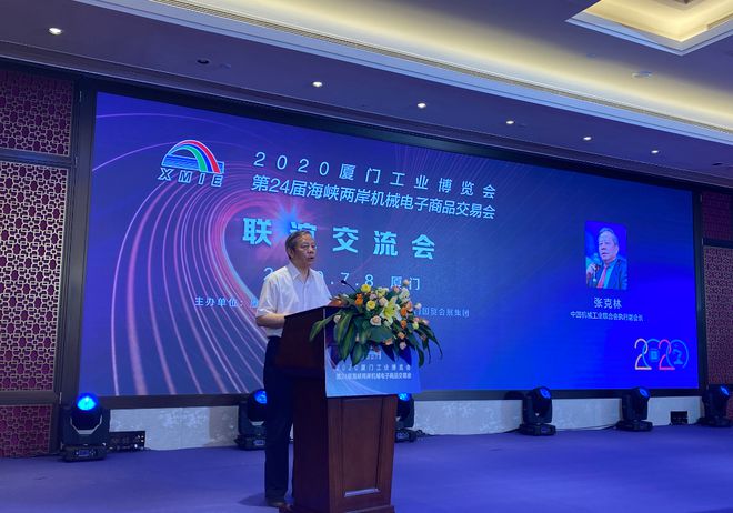 金属加工每周要闻（2020711~717）(图3)