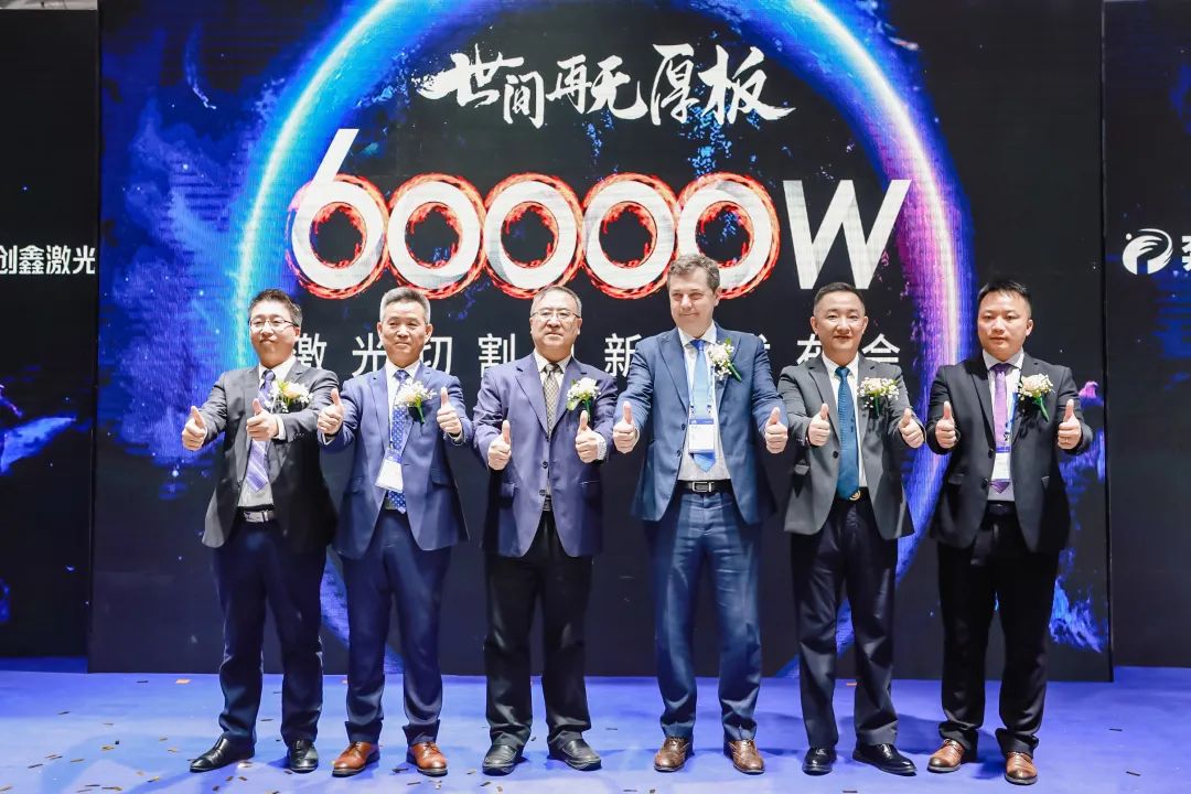 金属加工展什么是金属加工展？的最新报道(图8)