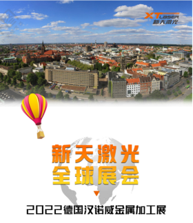 金属加工展什么是金属加工展？的最新报道(图1)
