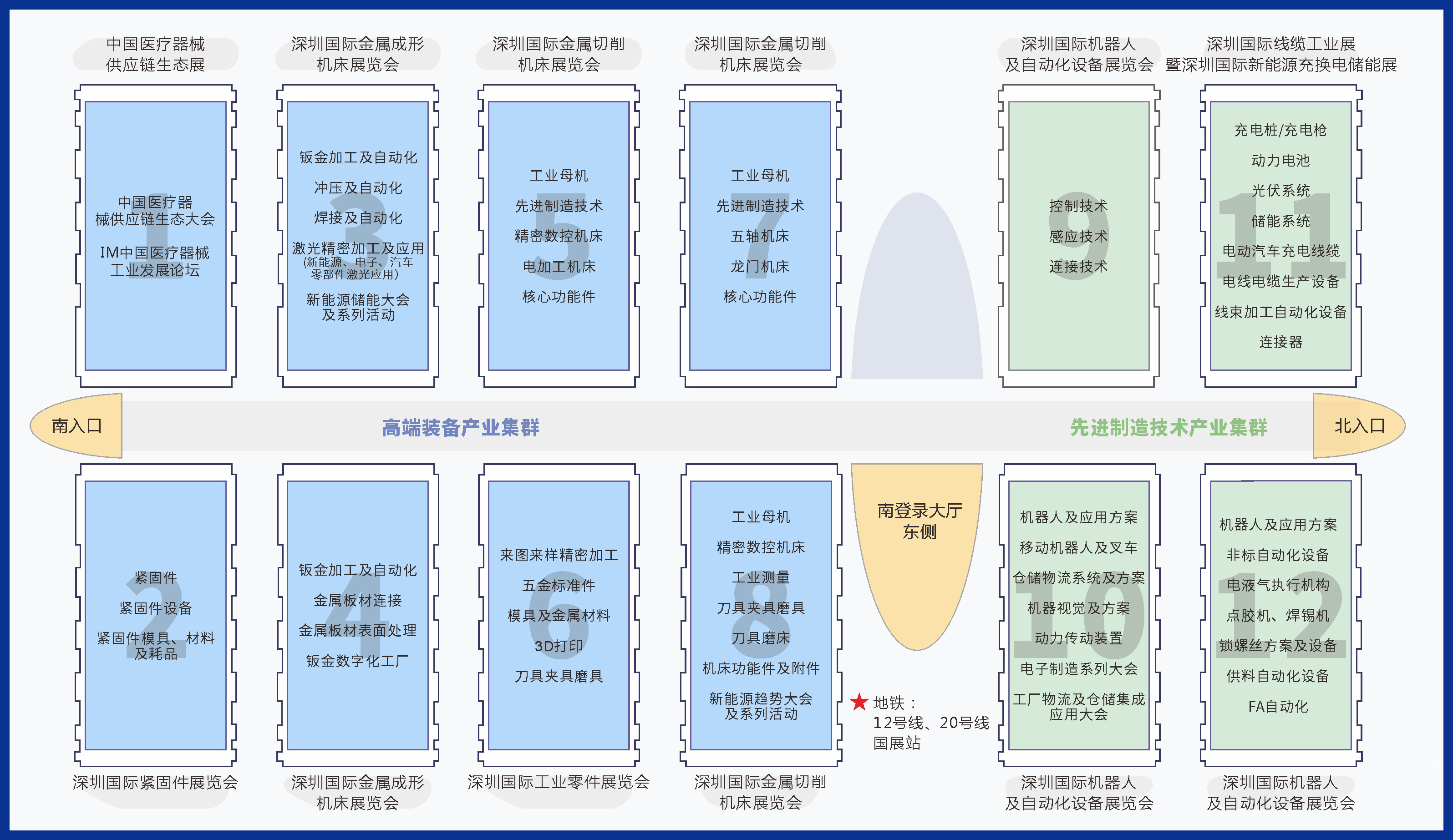 金属加工展什么是金属加工展？的最新报道(图3)