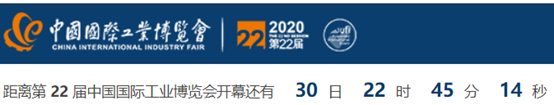 金属加工展什么是金属加工展？的最新报道(图12)