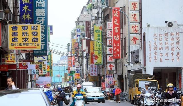 台湾以人口2300万创造出5万亿GDP放在全中国是什么水平!(图7)