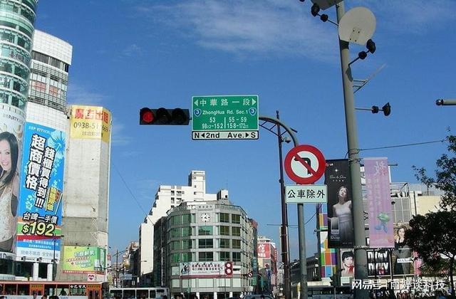 台湾以人口2300万创造出5万亿GDP放在全中国是什么水平!(图11)