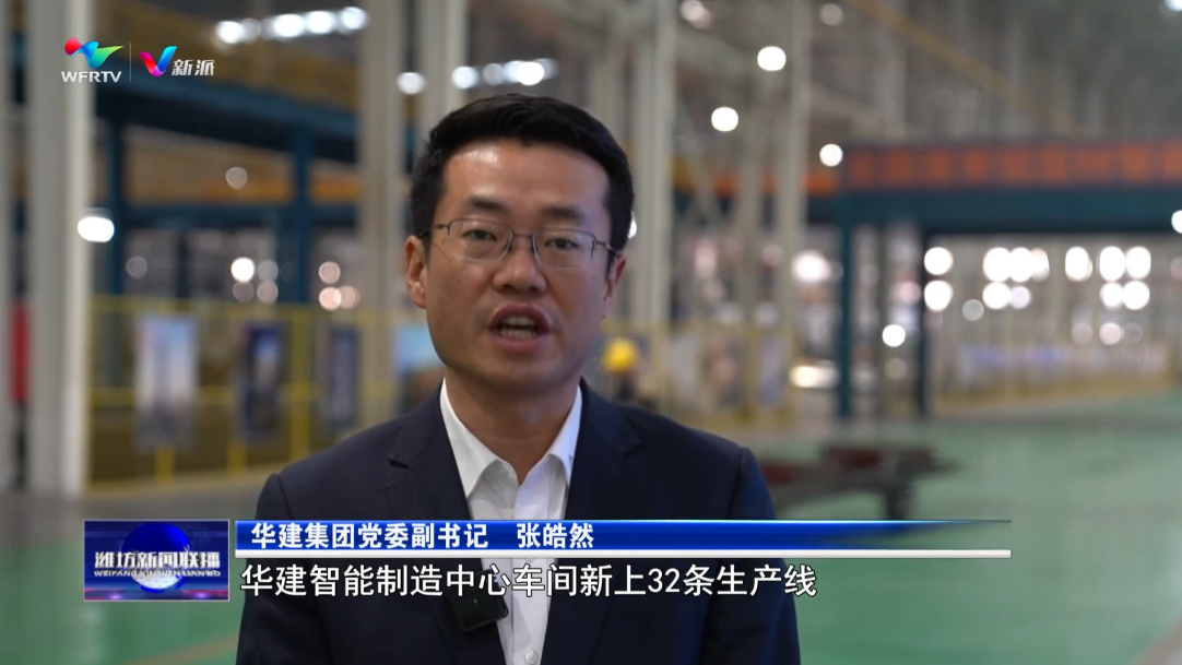 潍坊：数转智改提质增效打出转型升级组合拳(图2)