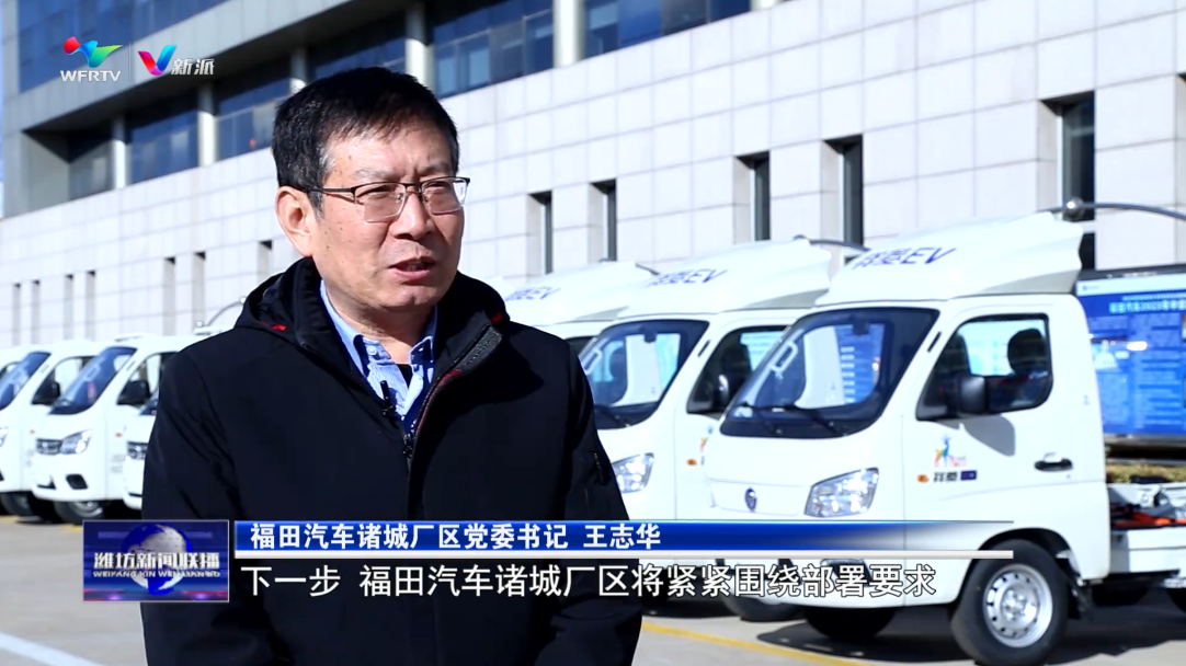 潍坊：数转智改提质增效打出转型升级组合拳(图6)