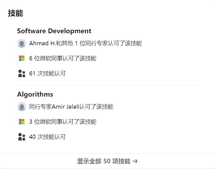 打造下一代工厂英伟达和军火巨头投资“AI铁匠”(图11)