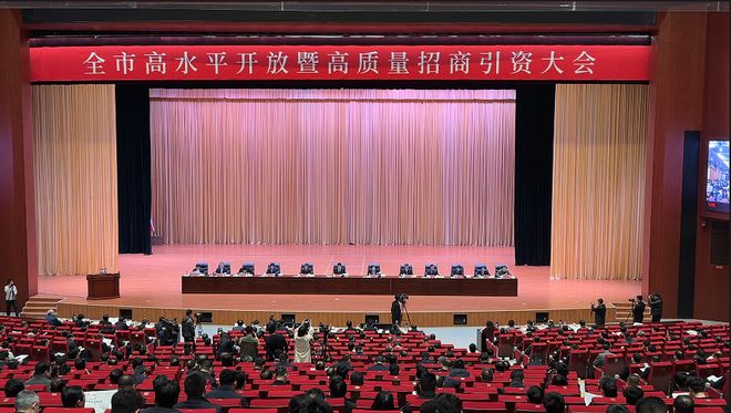 今日“新春第一会”召开！通报表扬这90家企业、30人(图1)