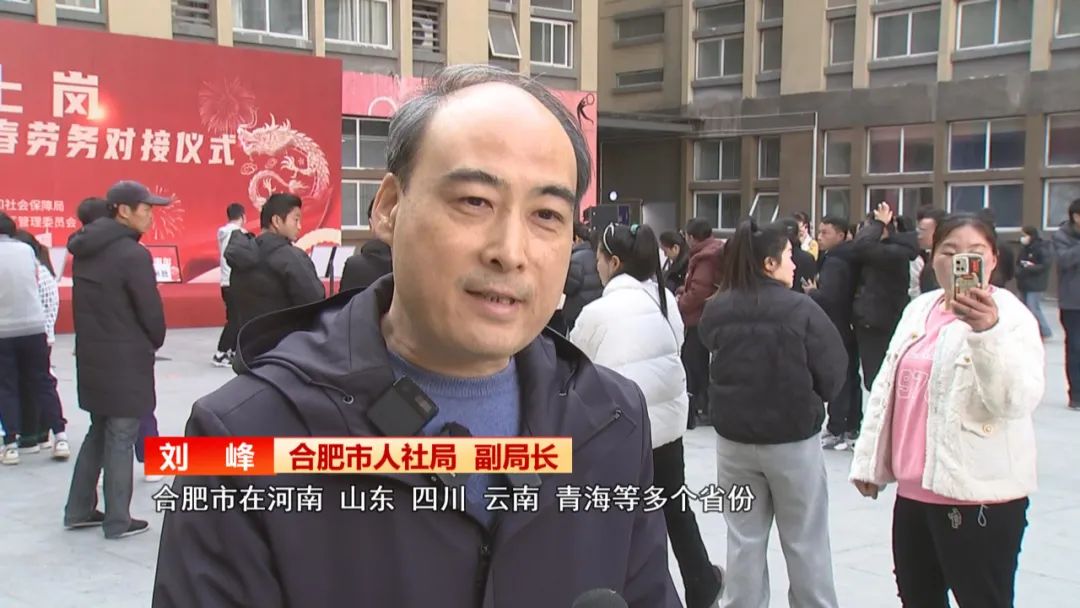 【锦绣中国年·徽风皖韵】安徽：“春风”送岗助就业精准服务助发展(图4)