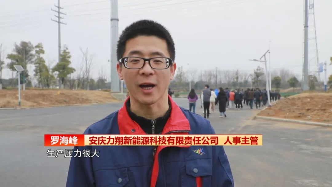 【锦绣中国年·徽风皖韵】安徽：“春风”送岗助就业精准服务助发展(图7)