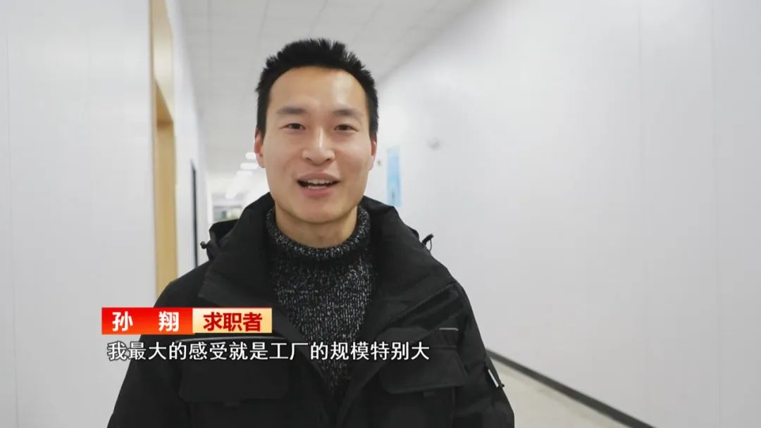 【锦绣中国年·徽风皖韵】安徽：“春风”送岗助就业精准服务助发展(图6)