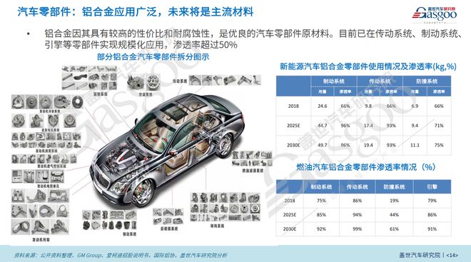 亚太南通车间发生爆炸铝加工安全生产再敲警钟(图3)