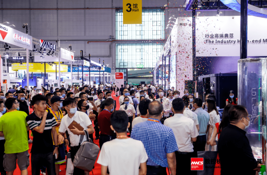 金属加工每周要闻(2020914~919)(图1)