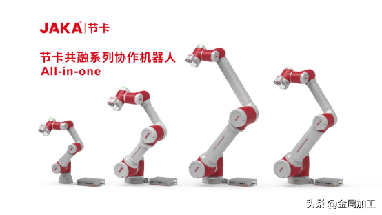 金属加工每周要闻(2020914~919)(图4)