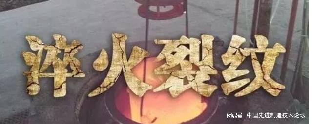 模具十种裂一个比一个裂的开(图1)