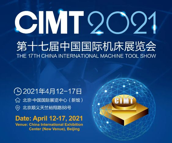 金属加工每周要闻（2020621~628）(图1)