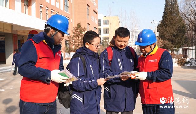 国网榆林供电公司：安全进校园“点亮”开学季(图1)