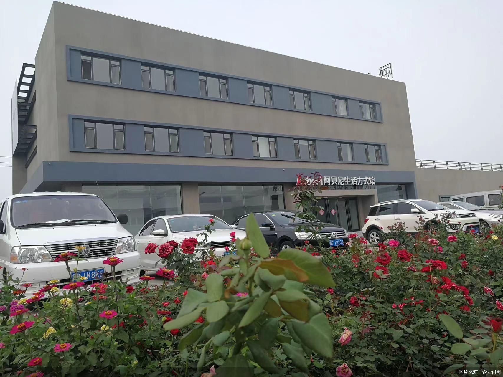 协同京津冀升级大消费丨面积扩大10倍产能提升300%京津冀给了家居企业新未来(图1)