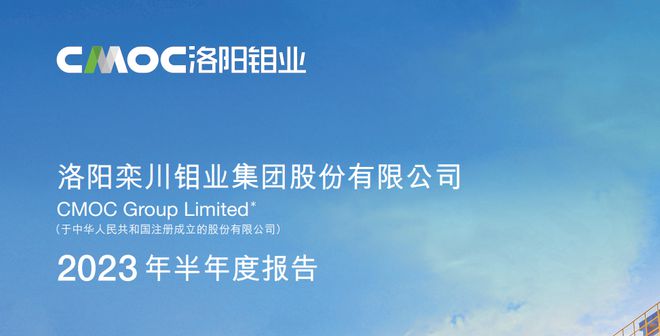 战略金属：铜陵有色、洛阳钼业、金贵银业、格林美谁含金量更高(图3)