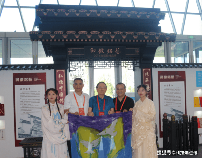 安徽御徽金属制品震撼登场2023文化贸易投融资博览会(图1)