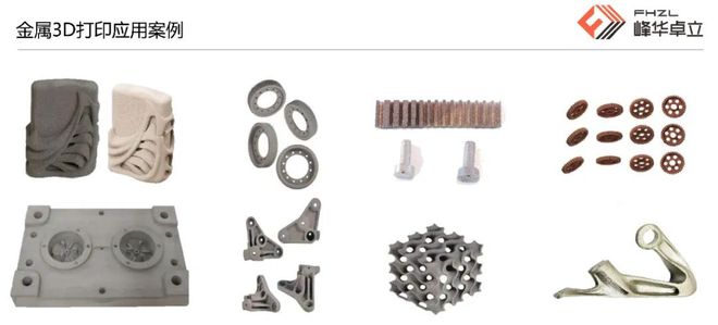 粘结剂喷射金属3D打印质量不好？航空航天用户和苹果都在尝试(图5)