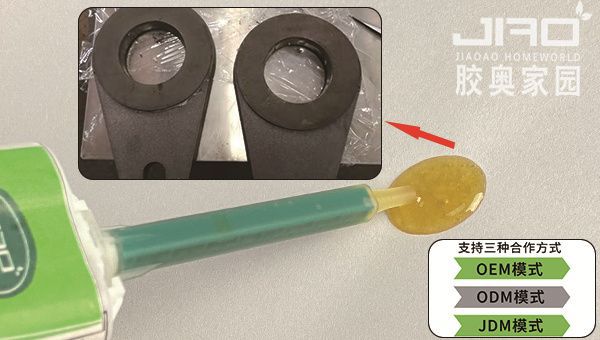 金属稳固的连接：粘金属高温柔韧AB粘接胶水(图2)