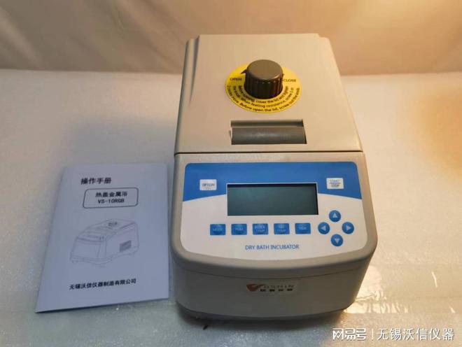 热盖型恒温金属浴加热制冷型干式恒温器概述及选购建议(图4)