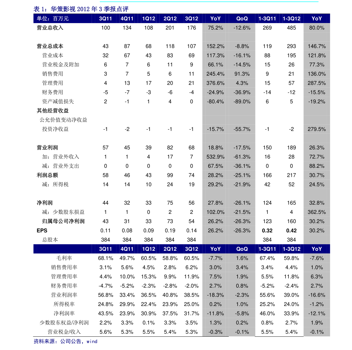 金属制品有哪些（黑色金属包括哪些）(图3)