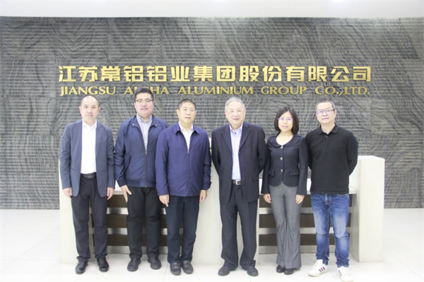 常铝股份加快培育新质生产力推动铝加工行业高质量发展(图2)