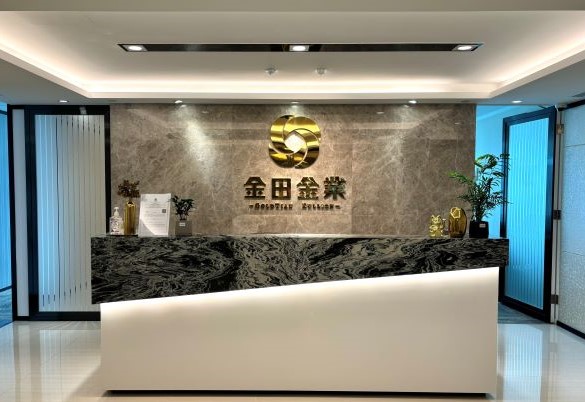 金田金业：黄金回收不划算贵金属交易选准平台很重要(图2)