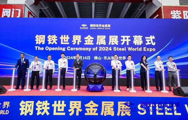 2024钢铁世界金属展首日参展商:人流量超乎想象!(图1)