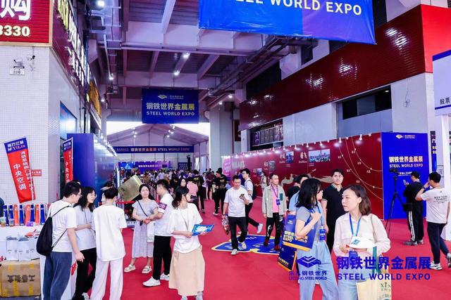 2024钢铁世界金属展首日参展商:人流量超乎想象!(图2)