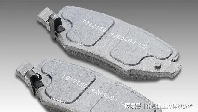 金属打标机-可用于多种金属部件的标识技术(图1)