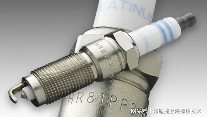 金属打标机-可用于多种金属部件的标识技术(图2)