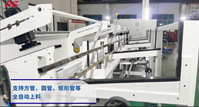HS509P全自动后推式金属激光切管机正式来袭(图2)