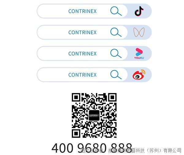 利用智能传感器检测螺母改造了金属成型工艺(图2)