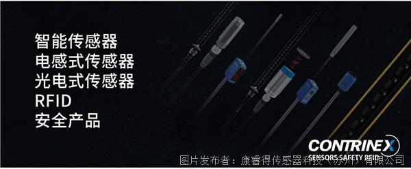 利用智能传感器检测螺母改造了金属成型工艺(图1)