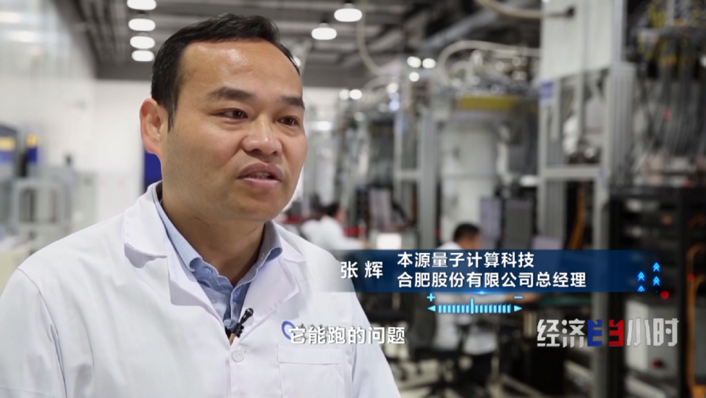 可太酷了！这些“中国造”正将科幻照进现实→(图2)