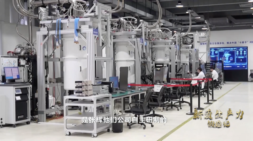 可太酷了！这些“中国造”正将科幻照进现实→(图1)