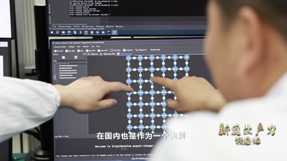 可太酷了！这些“中国造”正将科幻照进现实→(图3)