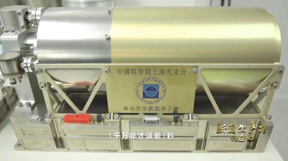 可太酷了！这些“中国造”正将科幻照进现实→(图10)