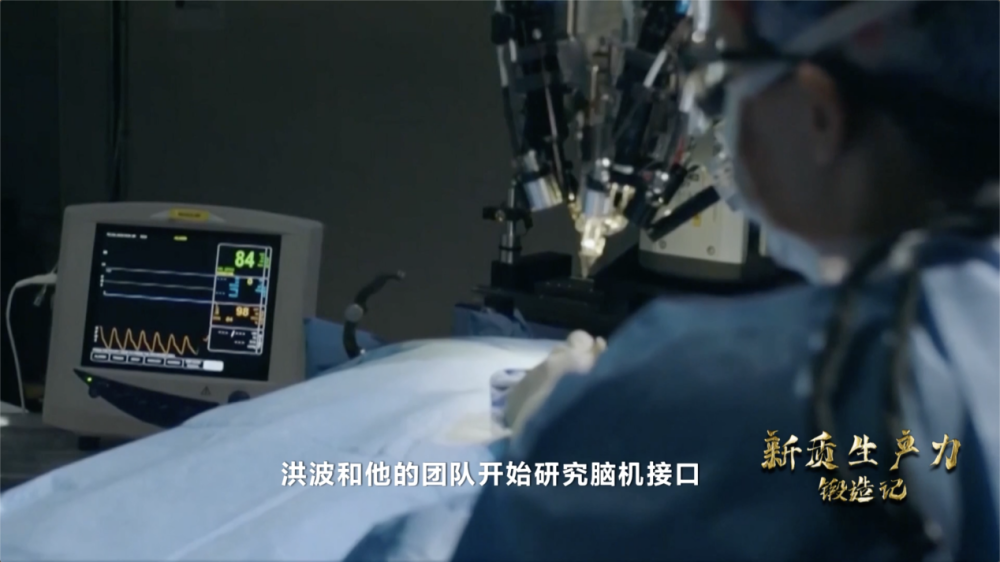 可太酷了！这些“中国造”正将科幻照进现实→(图5)